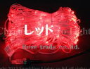 【ポイント20倍】【送料無料】LEDイルミネーション、ネット(網状)、常点、レギュラー仕様(ツエナー無)、180球、レッド 【代引不可】