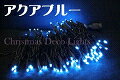 【クーポン配布中】【送料無料】LEDイルミネーション、ストリング(ストレート)、常点、プロ仕様(V3)、100球、アクアブルー 【代引不可】(3)