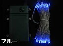 【クーポン配布中】【送料無料】タイマー式、乾電池式、LEDストリングライト(ストレート) 、クリアコード、50球、ブルー 【代引不可】