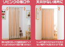 【ポイント20倍】【送料無料】I2007 突っ張りカーテンレール フィットワン 110cm〜150cm ブラウン 【代引不可】