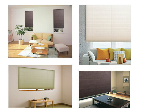 【ブラックフライデーでP最大47倍】【送料無料】オーダーハニカムシェード彩　幅91cm〜120cm×高さ211cm〜240cm 【代引不可】