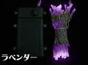 【クーポン配布中】【送料無料】タイマー式、乾電池式、LEDストリングライト(ストレート) 、クリアコード、50球、ラベンダー 【代引不可】