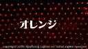 【ポイント20倍】【送料無料】LEDイルミネーション、ネット(網状)、常点、プロ仕様(V3)、180球、アンバー 【代引不可】