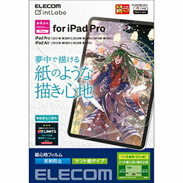 【クーポン配布中】エレコム iPad Pro 11インチ 第4世代 フィルム 紙心地 反射防止 ケント紙タイプ TB-A22PMFLAPLL