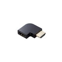 【クーポン配布中】エレコム HDMI L字型アダプター(タイプA-タイプA)スリム 右向き AD-HDAABS03BK(2)