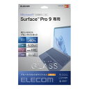 【クーポン配布中】エレコム Surface Pro 9 ガラスフィルム ブルーライトカット TB-MSP9FLGGBL(2)