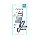 【マラソンでポイント最大45.5倍】LEPLUS NEXT iPhone 14/13/13 Pro ガラスフィルム ViAMO COLOR GLASS 全画面保護 ソフトフレーム ネイビー LN-IM22FGVMNV