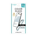 【クーポン配布中】LEPLUS NEXT iPhone 14 Pro ガラスフィルム ViAMO COLOR GLASS 全画面保護 ソフトフレーム ライトブルー LN-IP22FGVMLBL