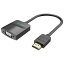 【ポイント20倍】VENTION HDMI to VGA 変換ケーブル 1方向タイプ 0.15m Black 42-2670