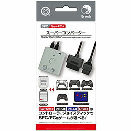 SFC本体、NewFC本体で、Switch/PS5/PS4/PS3用のコントローラやジョイスティックが使えるスーパーコンバーターが新登場!■懐かしの名機「スーパーファミコン本体」と「Newファミコン本体」の2機種で使用が可能な「コントローラ変換アダプタ」です。 ■Switch用・PS5用・PS4用・PS3用の「コントローラ(ワイヤレスもOK)」や「ジョイスティック」の数々が、SFC本体/NewFC本体で使えるようになります。手持ちのコントローラ資産を存分に生かして、様々な楽しみ方が可能になります。 ■ワイヤレスコントローラにも対応しているので、無線の快適な環境で、懐かしのゲームが楽しめます。 ■ボタン配置変更機能や、連射設定も搭載しているので、プレイしやすい形に自在にカスタマイズが行えます。■対応機種:SFC/NewFC用 ■付属品:microUSBケーブル ■保証期間:6ヶ月 ■メーカー名:コロンバスサークル/ColumbusCircle ■型番:CC-SFSCV-GR