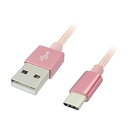 【クーポン配布中】デイトリッパー USB Type-Cケーブル USB2.0 2m ロープタイプ ローズゴールド LBR-TCC2MRG