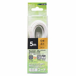 【ポイント20倍】【5個セット】 ミヨシ 電話機コード 6極4芯 5m 白 DC-405/WHX5 【ポイント20倍】【5個セット】 ミヨシ 電話機コード 6極4芯 5m 白 DC-405/WHX5