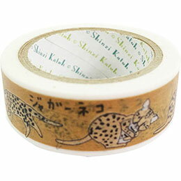 【マラソンでポイント最大46倍】【5個セット】 シール堂 絶滅危惧種マスキングテープ ジャガーネコ ks-mt-10361X5