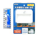 切替スイッチで常時点灯・自動点灯の選択が可能です。☆この商品は 乾電池式人感明暗ナイトライト2灯 と アルカリ乾電池 単3形10本パック のセットです。 ●切替スイッチで常時点灯・自動点灯の選択が可能です。 ●簡単に移動できる乾電池式です。●材質:ABS ●本体カラー:ホワイト ●検知方法:人感明暗センサー ●使用電池:単3形乾電池×3本(別売) ●連続点灯時間:約24時間 ●光源:白色LED×2灯(交換不可) ●本体寸法:約(W)79×(H)99×(D)35mm ●本体重量:約90g ●付属品:取付板・両面テープ・木ネジ ●包装形態:差し込み式スライドブリスター ●パッケージ寸法:(W)132×(H)187×(D)37 ●パッケージ重量:約130g