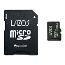 【ポイント20倍】【20個セット】 Lazos microSDXCメモリーカード 256GB UHS-I U3 CLASS10 紙パッケージ L-B256MSD...