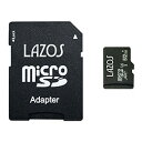 【ブラックフライデーでP最大47倍】【20個セット】 Lazos microSDXCメモリーカード 512GB UHS-I U3 CLASS10 紙パッケージ ...