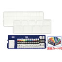 【ポイント20倍】【12色13本×5セット】 ARTEC T PC クリエイトセット ATC107730X5