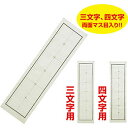 【ポイント20倍】【5個セット】 ARTEC 下敷き3・4文字両面罫線入三枚判オリ硬質 ATC3645X5