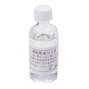 【クーポン配布中】【10個セット】 ARTEC 銅用仕上液 無酸クリアー(50ml) ATC35201X10