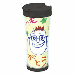 【ポイント20倍】【10個セット】 ARTEC デザインタンブラー大 ATC5421X10