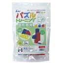 【クーポン配布中】【10個セット】 ARTEC 自考力キッズ パズルトレーニング 図形感覚 ATC56966X10