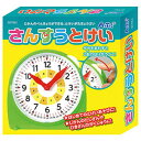 知育玩具はじめての時計遊びや時間の足し算・引き算の学習に最適です!ここをまわすだけで2本のはりがうごく!針を動かすダイヤル付!商品サイズ(単位mm):114×115×23mm 重量(g):77g 材質:PP 包装サイズ:120x120x28mm 生産国:中国