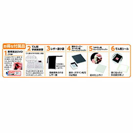 【ポイント20倍】【10個セット】 ARTEC 高蝋石セット中(ペーパーセット付) ATC23429X10