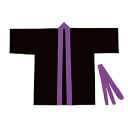 【ポイント20倍】【20個セット】 ARTEC カラー不織布ハッピ 子供用S 黒(紫襟) ATC4575X20