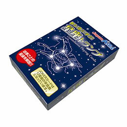 【クーポン配布中】【20個セット】 ARTEC 星座トランプ ATC7497X20