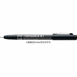 【ポイント20倍】ARTEC マンガ用線描きペン 黒 ZIG 0.5 ATC129167
