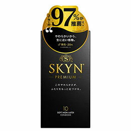 【マラソンでポイント最大46倍】不二ラテックス SKYN PREMIUM (IR素材) 10コ入 FJL80073