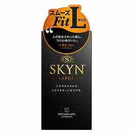 【マラソンでポイント最大46倍】不二ラテックス SKYN LARGE (IR素材) 10コ入 FJL80097