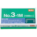 【クーポン配布中】MAX マックス ホッチキス針 No.3-1M MS91178