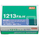【クーポン配布中】MAX マックス ホッチキス針 1213FA-H MS91173
