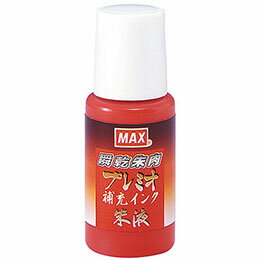 【クーポン配布中&マラソン対象】MAX マックス 朱肉補充インク 紙箱 SA-18 プレミオシュ SA90293