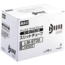 【ポイント20倍】MAX マックス スリットチューブ LM-ST20 LX90665