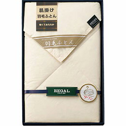 【マラソンでポイント最大46倍】本多タオル リーガル羽毛肌掛け布団1P RGH-31502