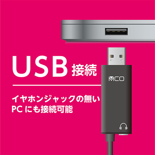 【ポイント20倍】ミヨシ USBピンマイク ブラック UMF-08/BK