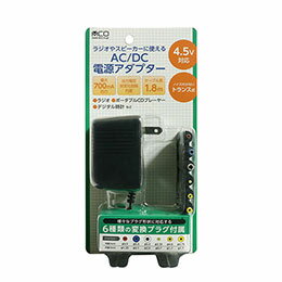 ラジオやポータブルCDプレイヤ等の4.5V機器への給電が可能な ノイズを抑えたAC/DC電源アダプター● ラジオやポータブルCDプレイヤへの電源供給に最適な3VのAC/DC電源アダプター ● トランス方式採用で電源ノイズが少なく、ラジオなどの外部電源に最適 ● 出力電圧の変動が少ない電圧安定化回路内蔵 ● 様々な電気機器のプラグ形状に対応できる6種類の変換プラグを付属 ● 最大出力700mA ● 様々なAV機器で使用可能■本体サイズ:約(W)50×(H)63×(D)45mm(ケーブル除く) ■ケーブル長:約1.8m ■重量:約250g ■定格入力:AC100V, 50Hz/60Hz ■定格出力:DC 3.0V, 最大700mA DC 4.5V, 最大700mA DC 6.0V, 最大700mA 材質:ABS 生産国:中国