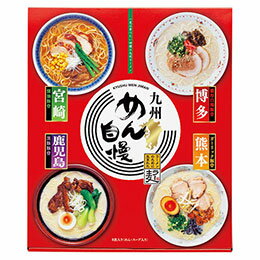 【ポイント20倍】九州めん自慢8食 22332908