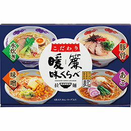 こだわり暖簾味くらべ小麦の生産高全国2位の福岡県が5年の歳月を掛けて開発したラーメン専用小麦「ラー麦」を100%使豚骨、醤油、水炊き、味噌と4種類の味をセットしたラーメンセットです。メーカー品番 : NRS-AO セット内容 : ラー麦麺(80g)×4、豚骨スープ・あごだし醤油スープ・味噌スープ(各35g)・博多水炊きスープ(30g)×各1 箱サイズ : 15×24×5cm 賞味期限 : 10ヶ月 アレルゲン : 卵・乳・小麦 パッケージ重量 : 500g