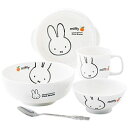 【ポイント20倍】ミッフィーアップル お子様食器ギフトセット 6136-056