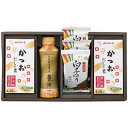 【クーポン配布中&スーパーSALE対象】花霞 調味料詰合せ 9847-019