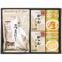 【クーポン配布中&スーパーSALE対象】だしづくしギフトセット 6251-012