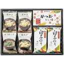 【マラソンでP最大47倍】美味心 和風バラエティギフト 6250-013