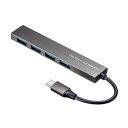 【ポイント20倍】サンワサプライ USB Type-C 4ポートスリムハブ USB-3TCH25SN