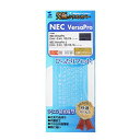 【クーポン配布中】サンワサプライ NEC VersaPro/J E/C世代 (テンキーあり)用キーボードカバー FA-SNXV52W