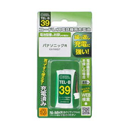 【ポイント20倍】オーム電機 コードレス電話機用充電式ニッケル水素電池 05-0039 TEL-B39