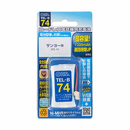 コードレス電話機用の充電式ニッケル水素電池です。■コードレス電話機用の充電式ニッケル水素電池です。 ■高容量で通話時間や音質などが改善されます。 ●同等品充電池 ・サンヨー:NTL-14 ※ご使用いただいている電池パックもしくは取扱説明書に記載されている型番が上記の型番であれば適合します。■定格電圧:2.4V ■電池容量:1200mAh ■対応メーカー:型番 ・サンヨー:NTL-14 ■保証期間:3ヶ月 ■メーカー名:オーム電機 ■ブランド名: ■型番:TEL-B74 【注意事項】 ・メーカー純正品ではありません。 ・ご注文前に必ずお手持ちの電池の型番をご確認ください。 ・初期充電が必要です。 ・ニッケル水素充電池は自然放電します。工場出荷前にテスト充電はしておりますが、お客様のお手元に届いた時点で放電しています。 ・完全に放電されていますので充電池を交換されて充電台においてもすぐにはご使用になれません。(ディスプレイ表示や充電ランプが点灯しません。)数時間充電で復帰します。 ・正常に充電できない場合、子機と充電台の接触部、もしくは充電池と子機の接触部をメガネクリーナーや柔らかい布で拭いてください。