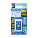 【ポイント20倍】オーム電機 コードレス電話機用充電式ニッケル水素電池 05-0075 TEL-B75(2)